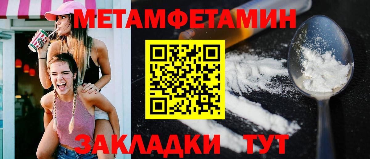 Прокопьевск  Amphetamine VHQ  Amphetamine  Амфетамин  omg зеркало  Вход с VPN 