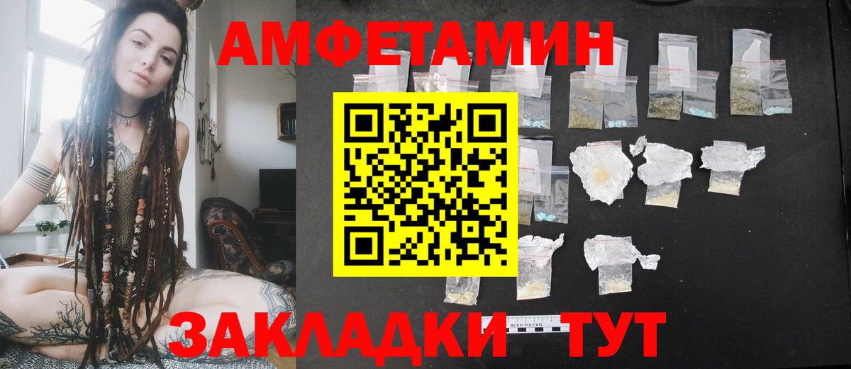 Amphetamine 97% Прокопьевск