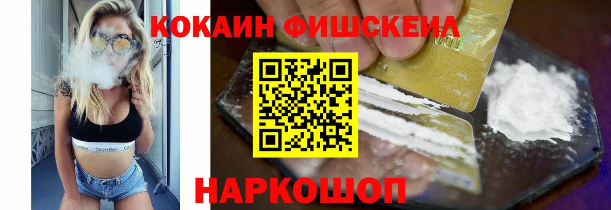 Cocaine Columbia  купить  сайты  Прокопьевск  Вход с VPN 