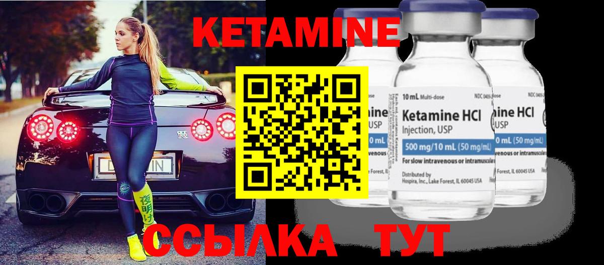 Прокопьевск  Кетамин VHQ  КЕТАМИН VHQ  ОМГ ОМГ вход  Вход с VPN 