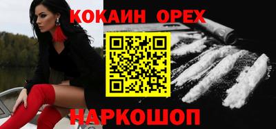 амфетамин Бугуруслан