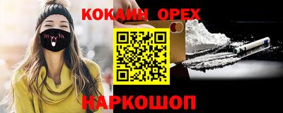 метадон Будённовск