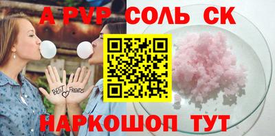 метадон Будённовск