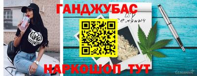 амфетамин Бугуруслан