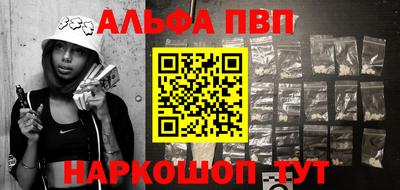 амфетамин Бугуруслан