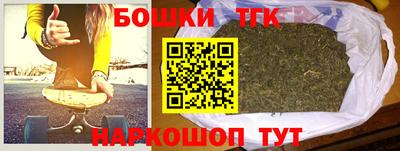 мефедрон мука Бузулук