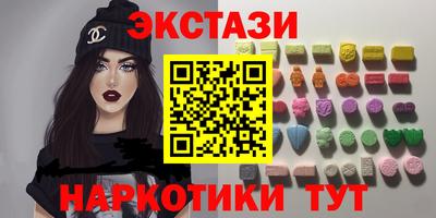 мефедрон мука Бузулук