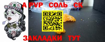 метадон Будённовск