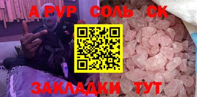 метадон Будённовск