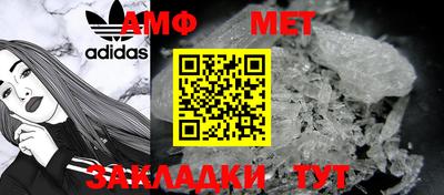 мефедрон мука Бузулук