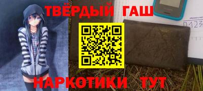 амфетамин Бугуруслан