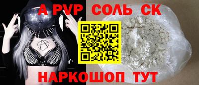 амфетамин Бугуруслан