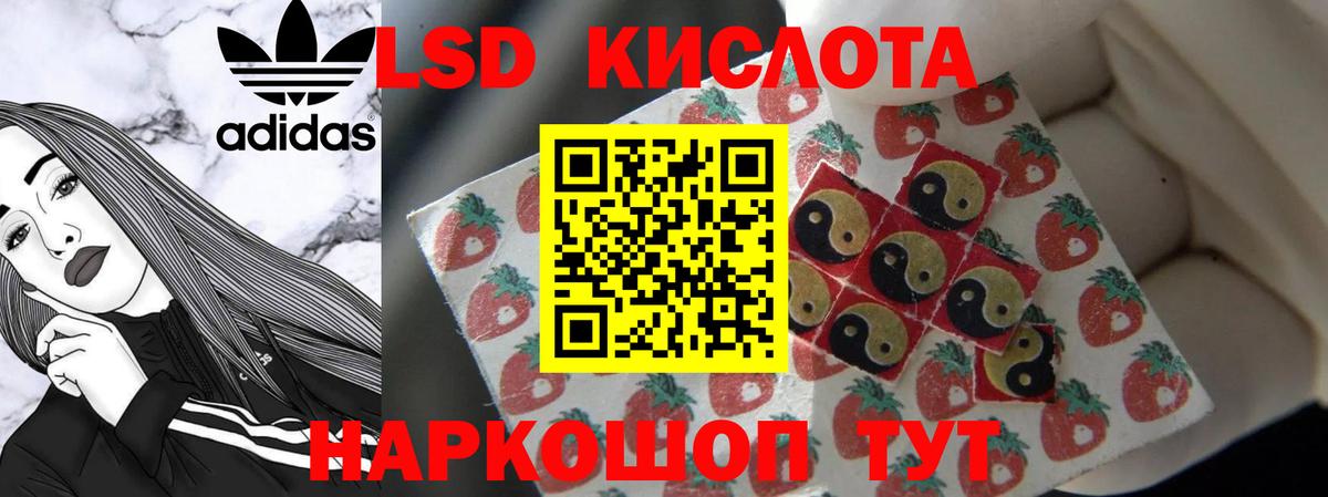 Лсд 25 экстази ecstasy  Вход с VPN  Прокопьевск  Лсд 25 экстази ecstasy 