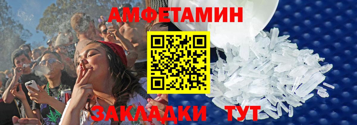 Метамфетамин Декстрометамфетамин 99.9%  МЕТАМФЕТАМИН  Метамфетамин Декстрометамфетамин 99.9%  Прокопьевск  Вход с VPN 