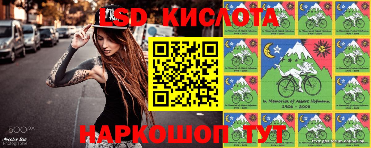 Марки N-bome 1,5мг  Вход с VPN  Марки N-bome 1,5мг  Прокопьевск 