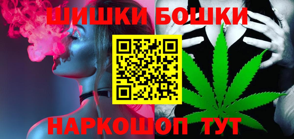 Каннабис White Widow Прокопьевск